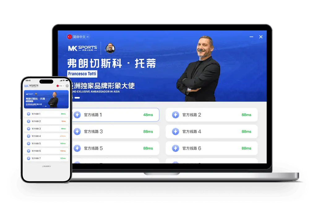 MK体育主题标识